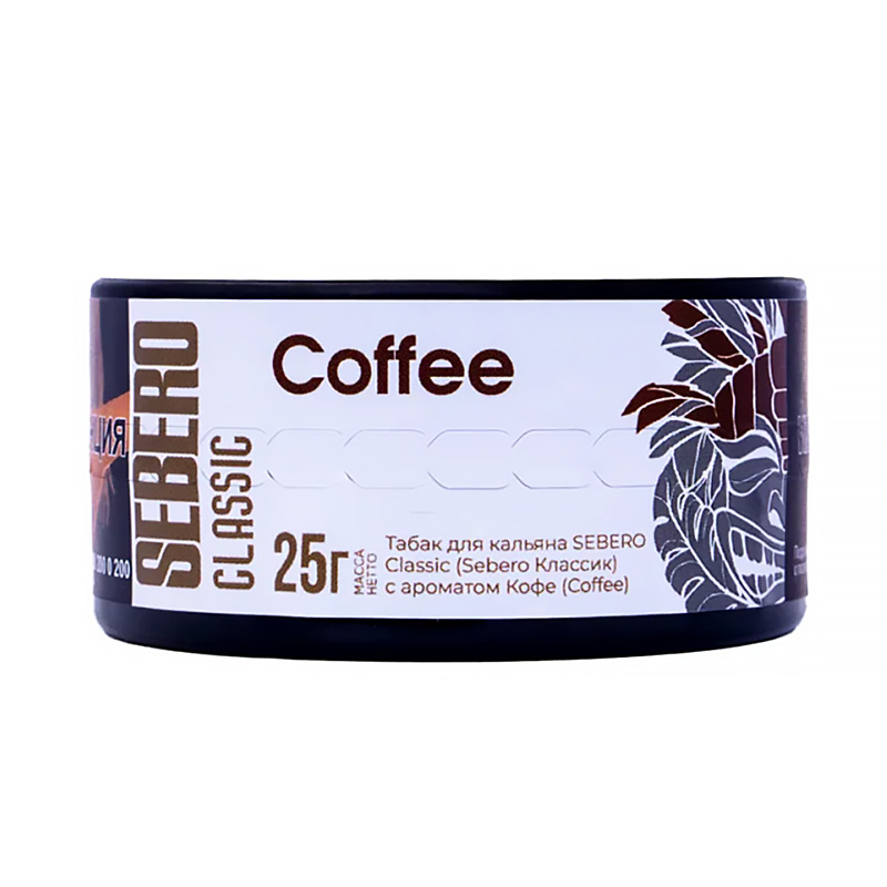Sebero Coffee 25 гр МРК