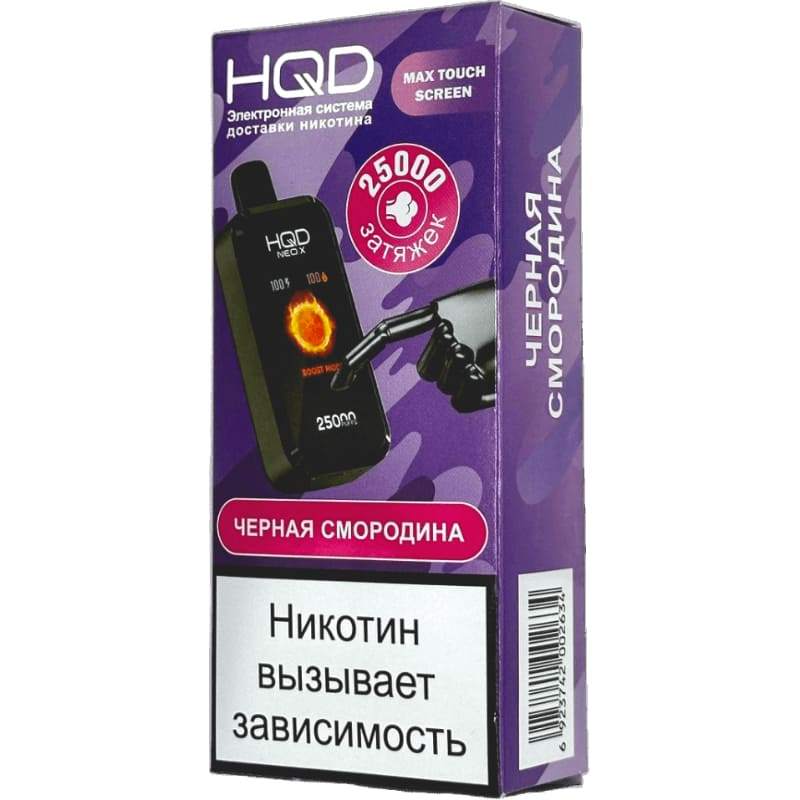 Эл. сиг. HQD NEO X РФ (25000) Черная смородина 4 мл Эл. сиг. HQD NEO X РФ (25000) Черная смородина 4 мл