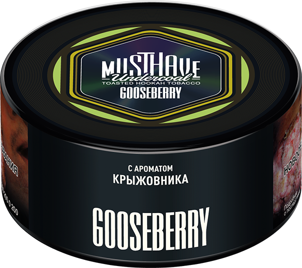 MustHave с ароматом крыжовника - Goosberry 125гр MustHave с ароматом крыжовника - Goosberry 125гр