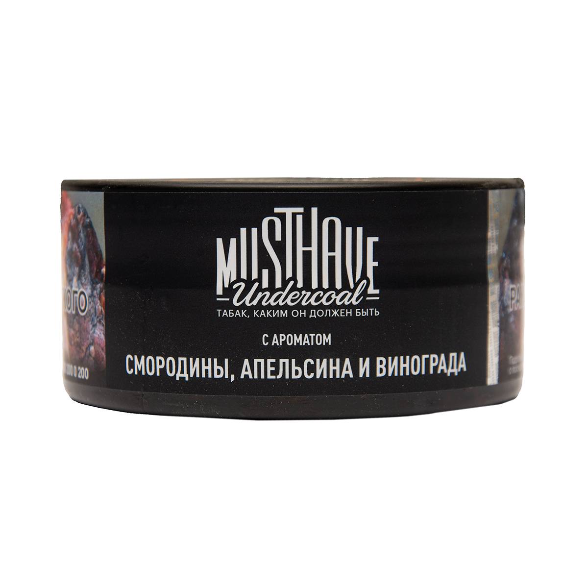 MustHave с ароматом смородины, апельсина и винограда 25гр MustHave с ароматом смородины, апельсина и винограда 25гр