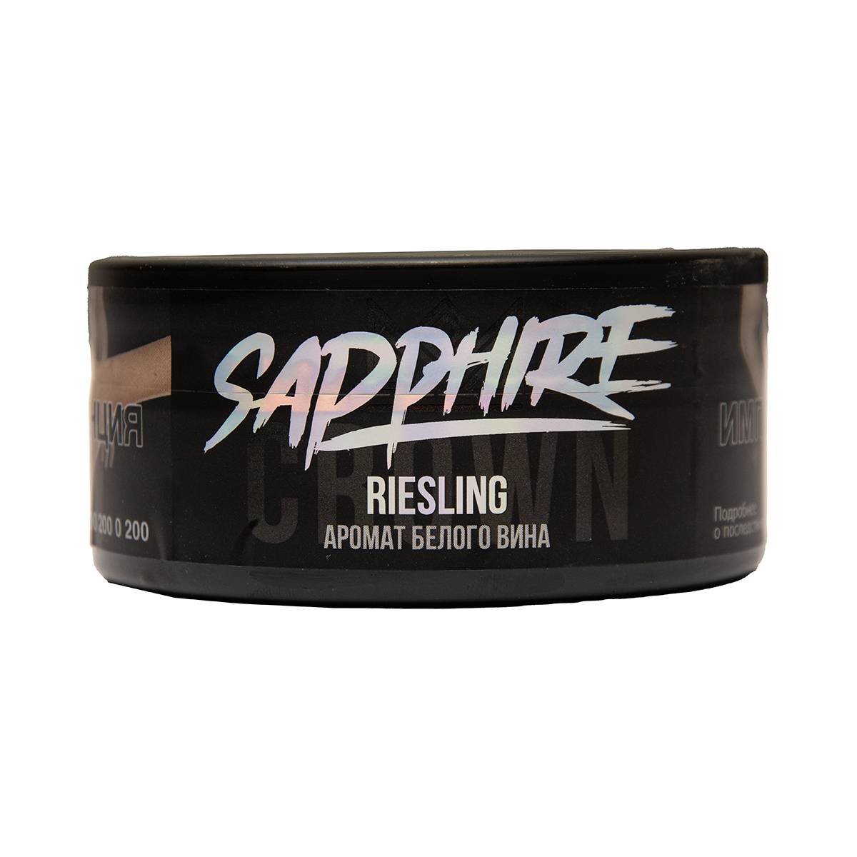 SAPPHIRE CROWN Riesling 25гр МРК SAPPHIRE CROWN Riesling 25гр МРК