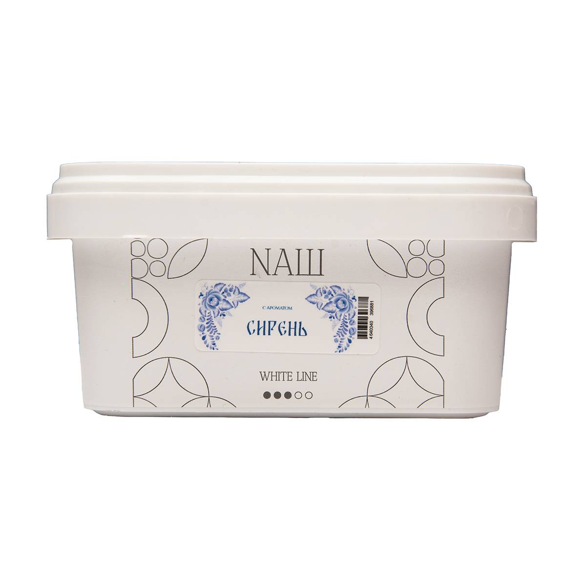 NАШ WHITE Сирень 200гр МРК NАШ WHITE Сирень 200гр МРК