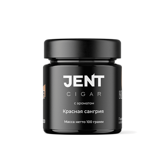 JENT Cigar Красная Сангрия 100гр МРК JENT Cigar Красная Сангрия 100гр МРК