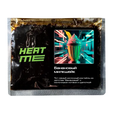 Табак HEAT ME - Banana Milkshake (Банановый Милкшейк) 200 гр. Табак HEAT ME - Banana Milkshake (Банановый Милкшейк) 200 гр.