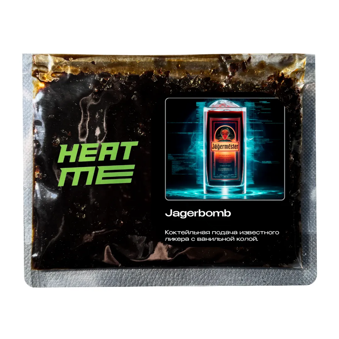 Табак HEAT ME - Jagerbomb 200 гр. Табак HEAT ME - Jagerbomb 200 гр.