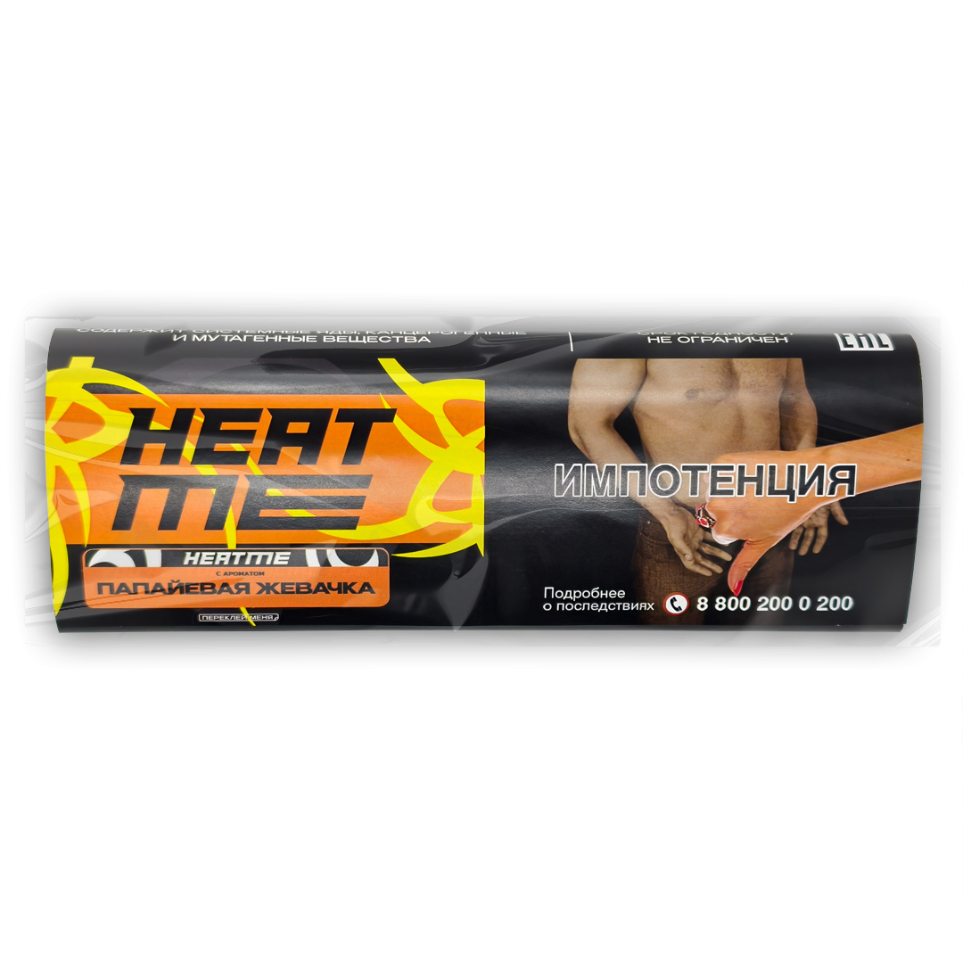 Табак HEAT ME - Papaya Gum (Папайевая Жевачка) 200 гр. Табак HEAT ME - Papaya Gum (Папайевая Жевачка) 200 гр.