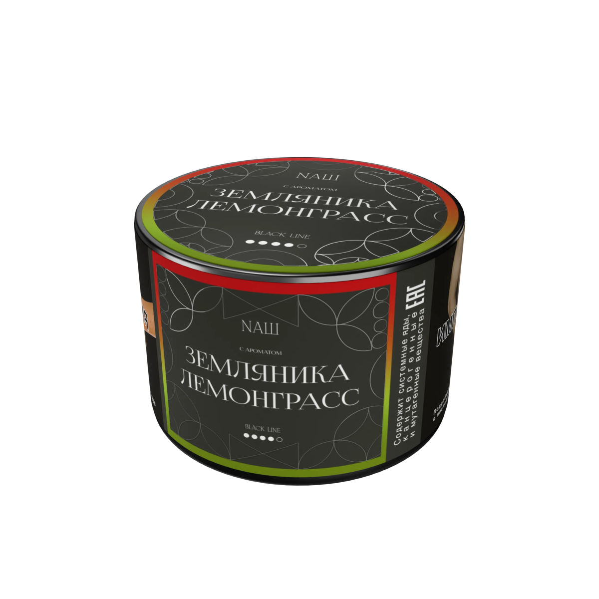 Табак NАШ Black Земляника Лемонграсс 40гр МРК Табак NАШ Black Земляника Лемонграсс 40гр МРК