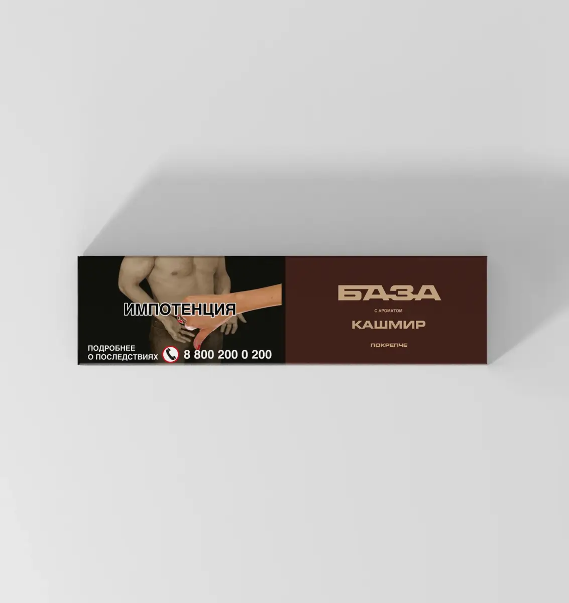 База Покрепче с ароматом Кашмир (Kashmir), 250гр. МРК База Покрепче с ароматом Кашмир (Kashmir), 250гр. МРК