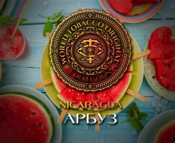 Табак WTO Nicaragua – Арбуз 20 гр.