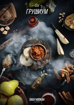 Daily Hookah Грушиум 250 гр. Daily Hookah Грушиум 250 гр.