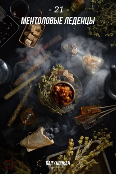 Daily Hookah Ментоловые леденцы 250 гр. Daily Hookah Ментоловые леденцы 250 гр.