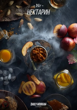 Daily Hookah Нектарин 250 гр. Daily Hookah Нектарин 250 гр.