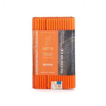 Satyr Duchess 100гр