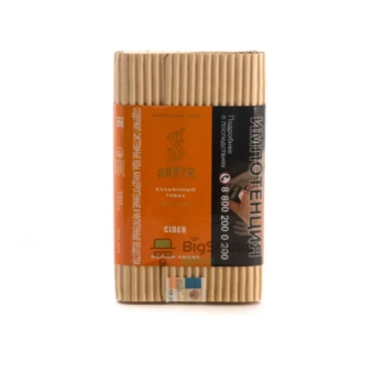 Satyr Cider 100гр