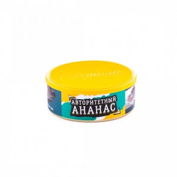 Северный Авторитетный ананас 100гр Северный Авторитетный ананас 100гр