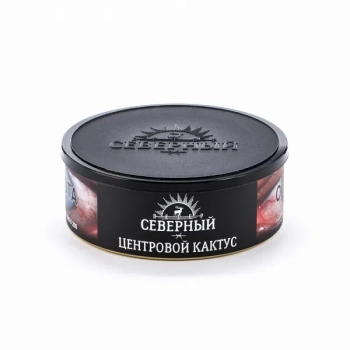 Северный Центровой кактус 100гр