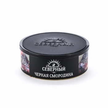 Северный Чёрная смородина 100гр МРК