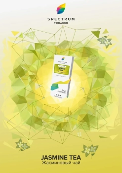 Spectrum Jasmine tea 100гр