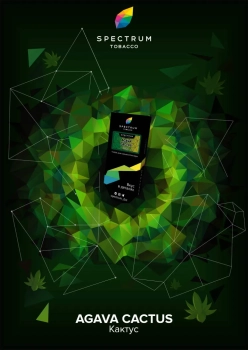 Spectrum HARD Agava cactus 100гр Spectrum HARD Agava cactus 100гр