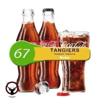Табак Tangiers Noir (Танжирс) -  Koke  250 гр. (Коке)
