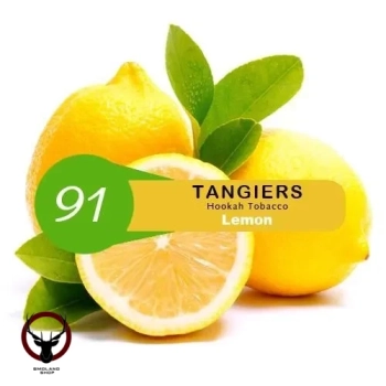 Табак Tangiers Noir (Танжирс) Акциз -  Lemon  (Лимон) 250 гр.