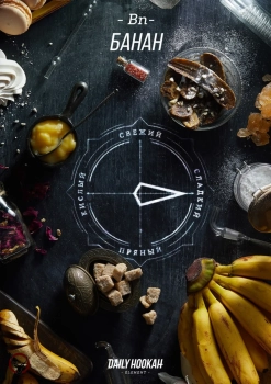 Daily Hookah Банан 60 гр.