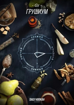 Daily Hookah Грушиум 60 гр.