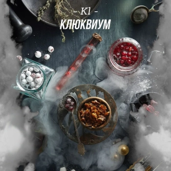 Daily Hookah Клюквиум 60 гр.