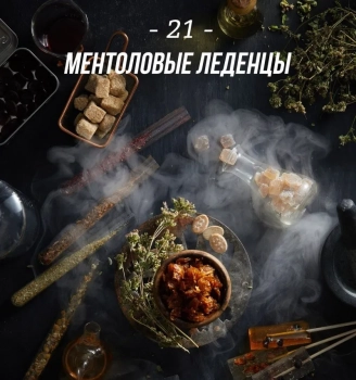 Daily Hookah Ментоловые леденцы 60 гр.