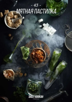 Daily Hookah Мятная пастилка 60 гр.