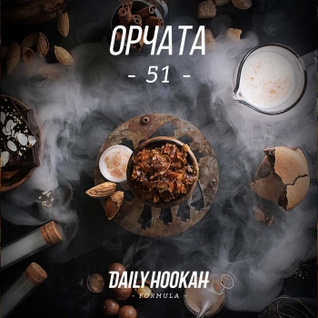 Daily Hookah Орчата 60 гр.