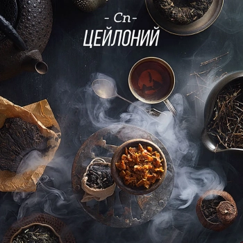 Daily Hookah Цейлоний 60 гр.