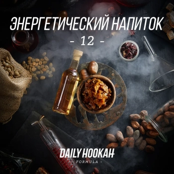 Daily Hookah Энергетический напиток 60 гр.