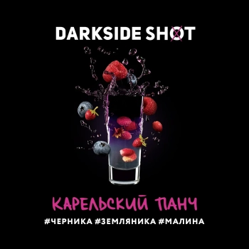 Darkside Shot Карельский, 30 г