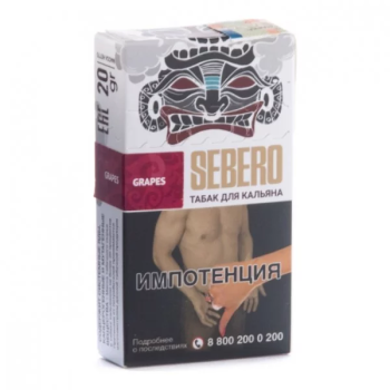Sebero Grapes 20гр МРК