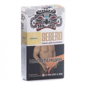 Sebero Pineapple 20гр МРК