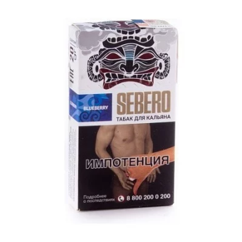 Sebero Blueberry 20гр МРК
