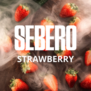 Sebero Strawberry 200гр МРК