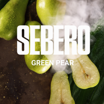 Sebero Green pear 200гр Sebero Green pear 200гр