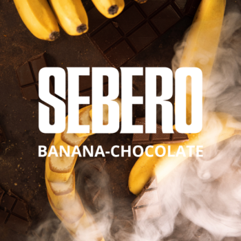 Sebero Banana chocolate 200гр