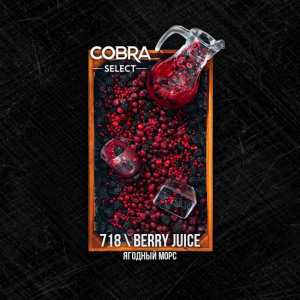Смесь Cobra Virgin Berry Juice (Ягодный Морс) 50 гр.