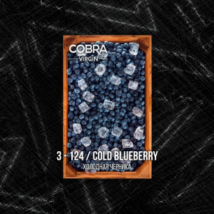 Смесь Cobra Virgin Cold Blueberry (Холодная Черника) 50 гр. Смесь Cobra Virgin Cold Blueberry (Холодная Черника) 50 гр.