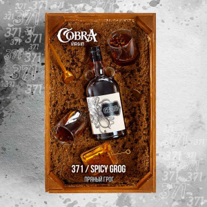 Смесь Cobra Virgin Spicy Grog (Пряный Грог) 50 гр.