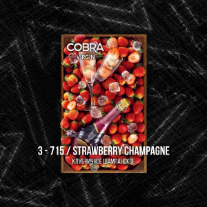 Смесь Cobra Virgin Strawberry Champagne (Клубничное Шампанское) 50 гр.