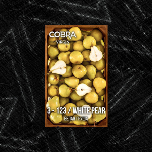 Смесь Cobra Virgin White Pear (Белая Груша) 50 гр.