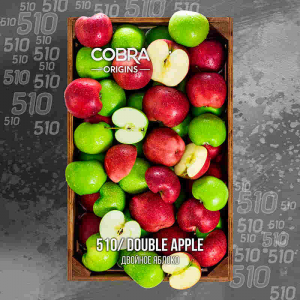 Смесь Cobra Origins Double Apple (Двойное Яблоко) 50 гр.