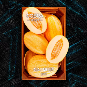 Табак Cobra Select Melon (Дыня) 40 гр. Табак Cobra Select Melon (Дыня) 40 гр.