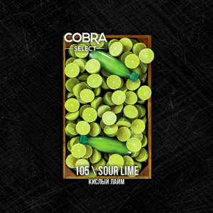 Табак Cobra Select Sour Lime (Кислый Лайм) 40 гр.