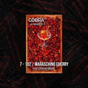 Табак Cobra La Muerte Maraschino Cherry (Коктейльная Вишня) 40 гр.