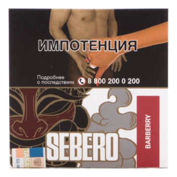 Sebero Barberry 40гр Sebero Barberry 40гр